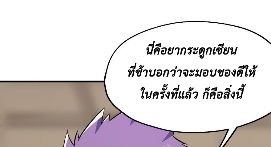 เธญเนเธฒเธ The Hunter