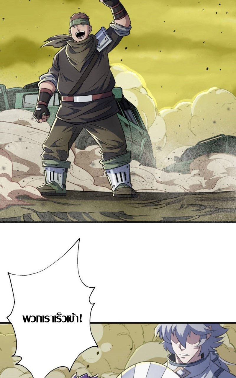 เธญเนเธฒเธ The Hunter