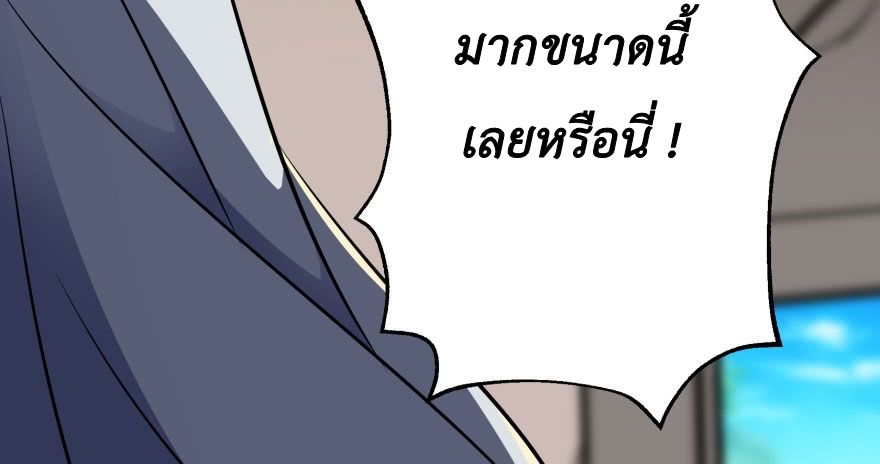 เธญเนเธฒเธ The Hunter