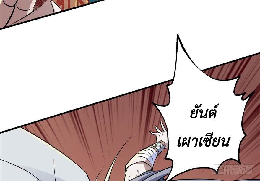 เธญเนเธฒเธ The Hunter