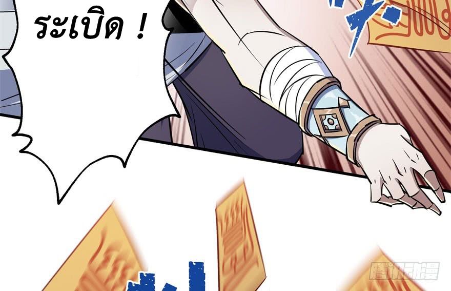 เธญเนเธฒเธ The Hunter