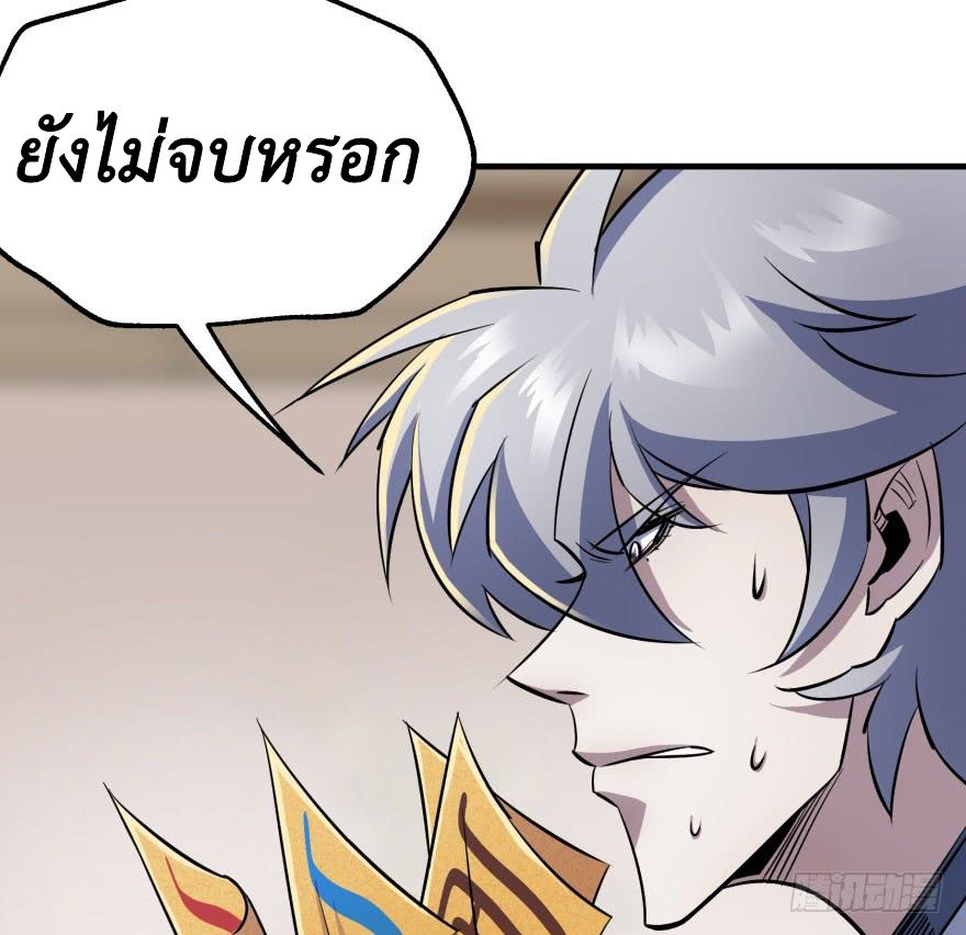 เธญเนเธฒเธ The Hunter