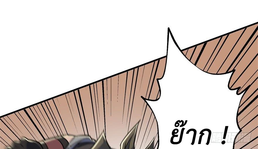 เธญเนเธฒเธ The Hunter