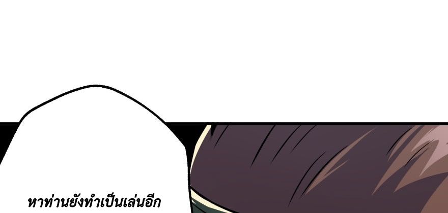 เธญเนเธฒเธ The Hunter