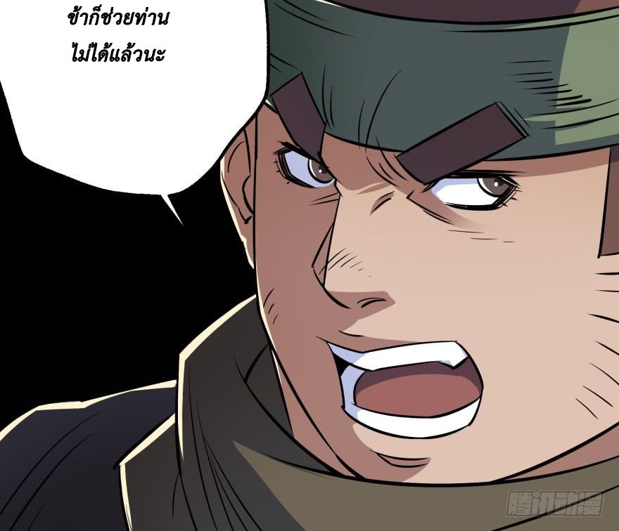 เธญเนเธฒเธ The Hunter
