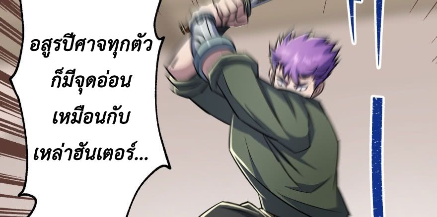 เธญเนเธฒเธ The Hunter