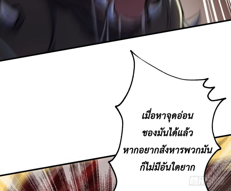 เธญเนเธฒเธ The Hunter
