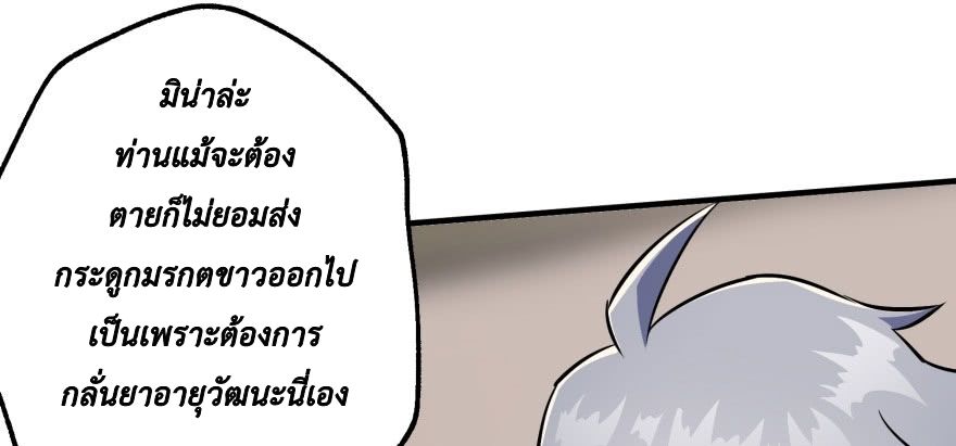 เธญเนเธฒเธ The Hunter