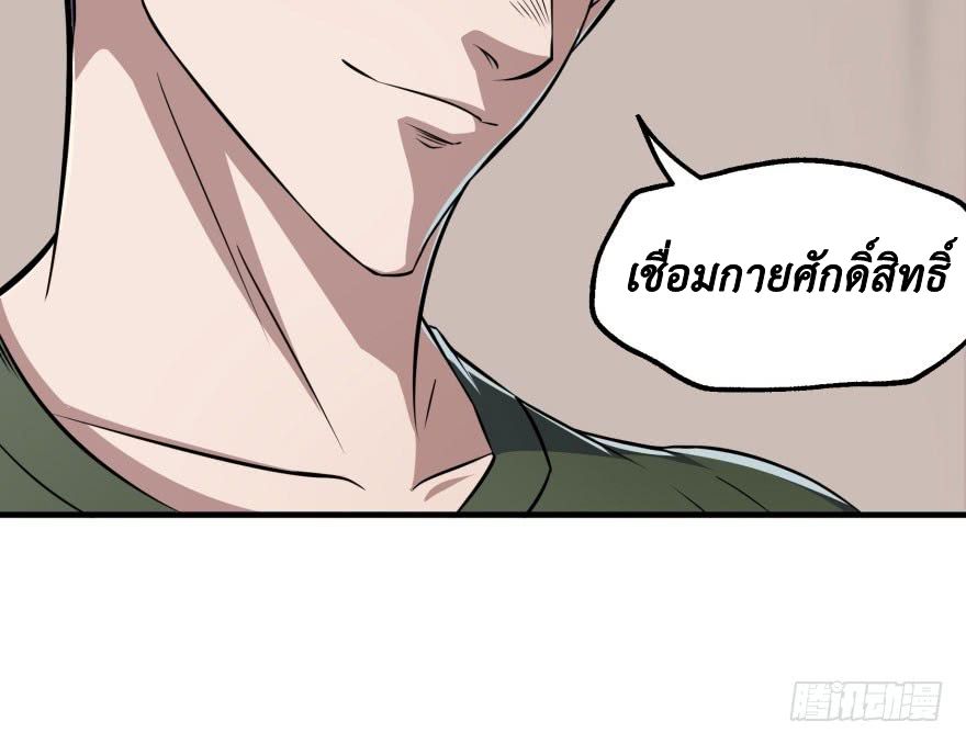 เธญเนเธฒเธ The Hunter