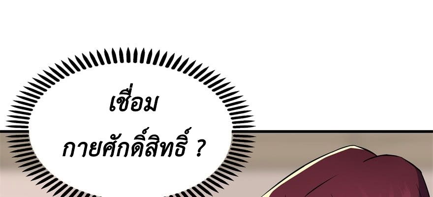 เธญเนเธฒเธ The Hunter