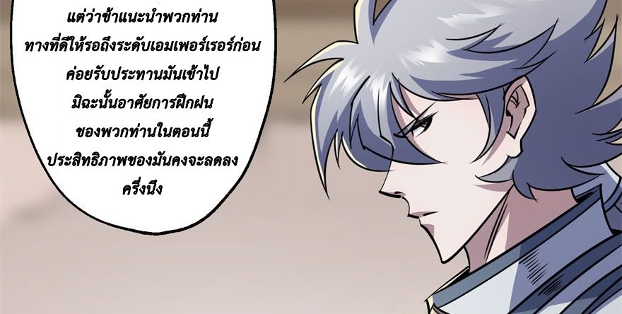 เธญเนเธฒเธ The Hunter