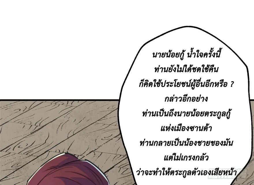 เธญเนเธฒเธ The Hunter