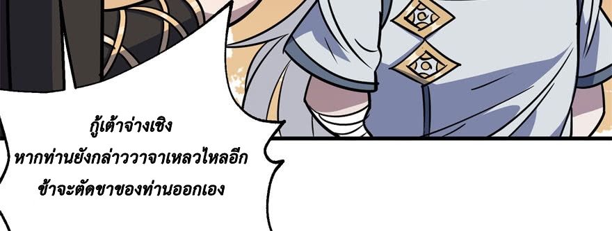 เธญเนเธฒเธ The Hunter