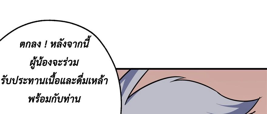เธญเนเธฒเธ The Hunter