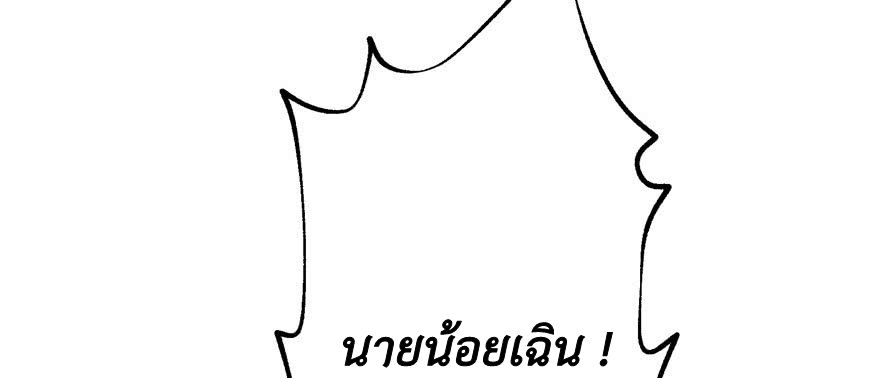 เธญเนเธฒเธ The Hunter