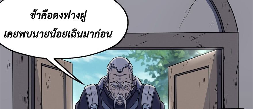 เธญเนเธฒเธ The Hunter