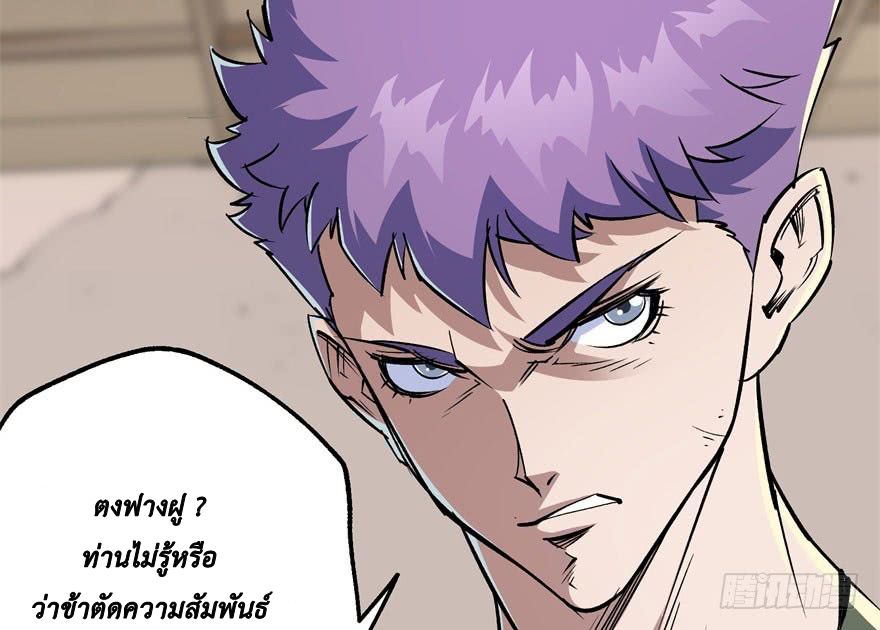 เธญเนเธฒเธ The Hunter