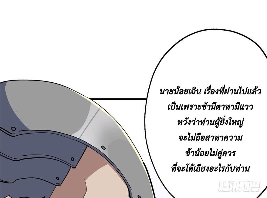 เธญเนเธฒเธ The Hunter