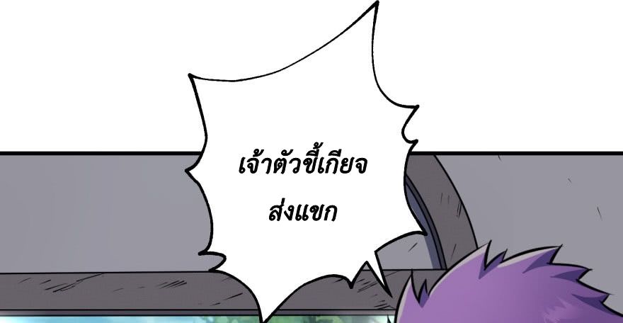 เธญเนเธฒเธ The Hunter