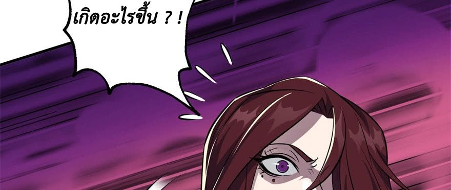 เธญเนเธฒเธ The Hunter