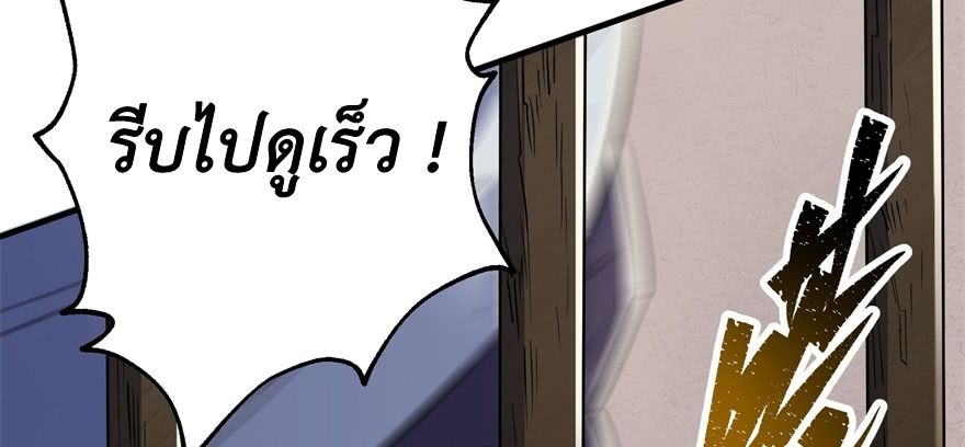 เธญเนเธฒเธ The Hunter