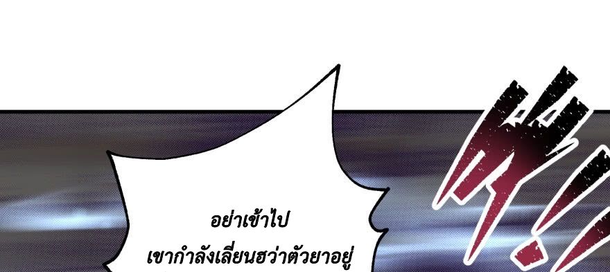 เธญเนเธฒเธ The Hunter