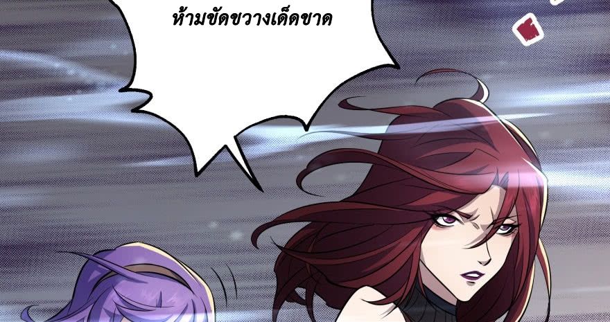 เธญเนเธฒเธ The Hunter