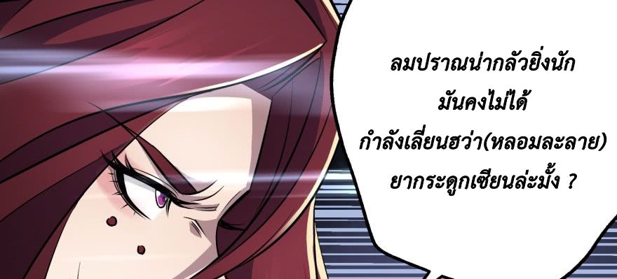 เธญเนเธฒเธ The Hunter