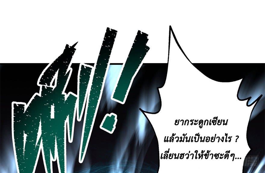 เธญเนเธฒเธ The Hunter