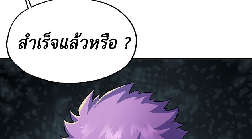 เธญเนเธฒเธ The Hunter