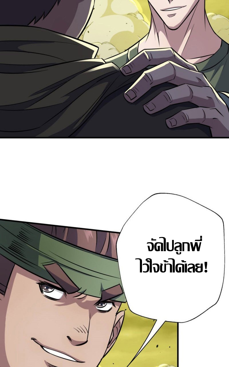 เธญเนเธฒเธ The Hunter