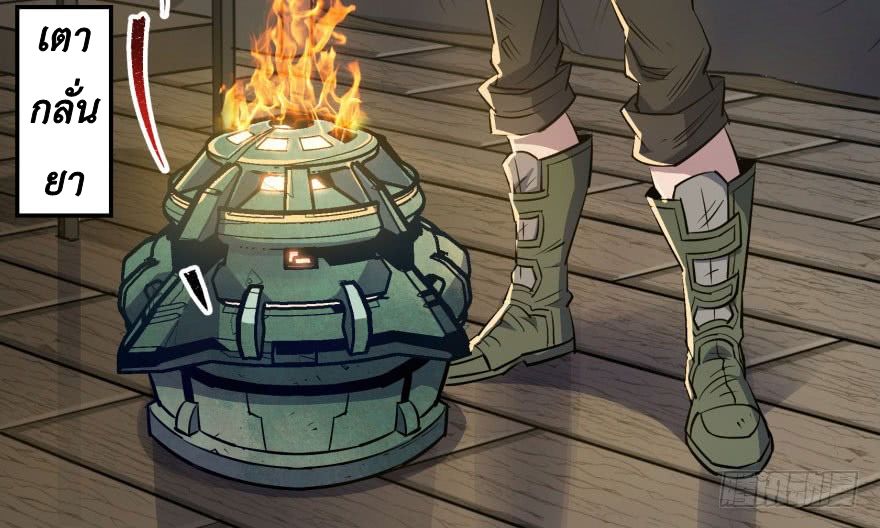 เธญเนเธฒเธ The Hunter