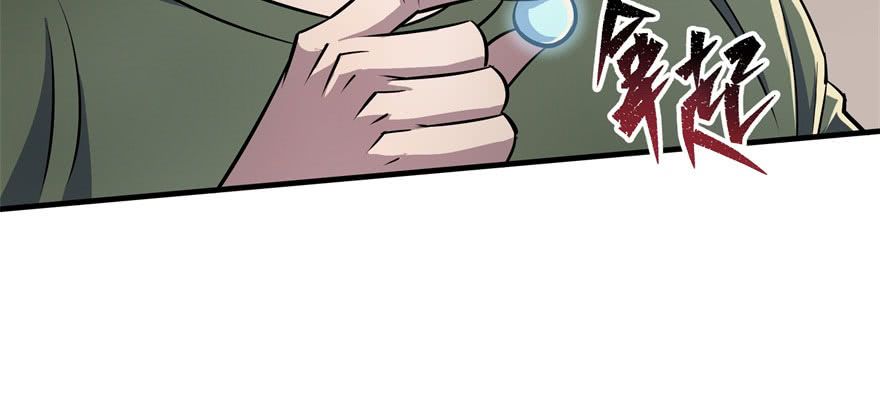 เธญเนเธฒเธ The Hunter