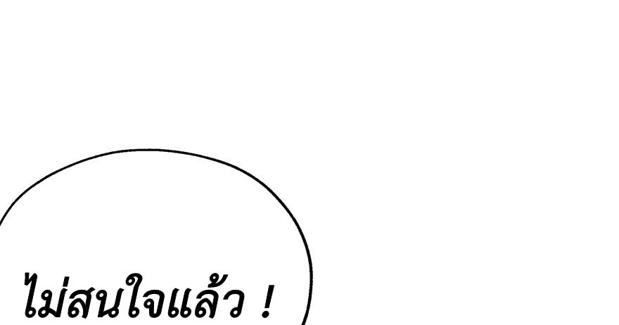 เธญเนเธฒเธ The Hunter