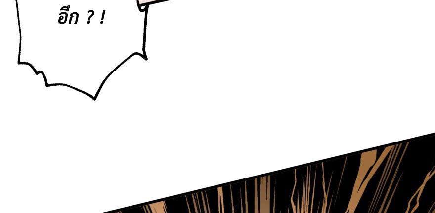 เธญเนเธฒเธ The Hunter