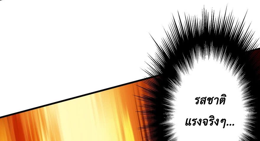 เธญเนเธฒเธ The Hunter