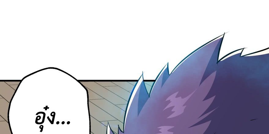 เธญเนเธฒเธ The Hunter