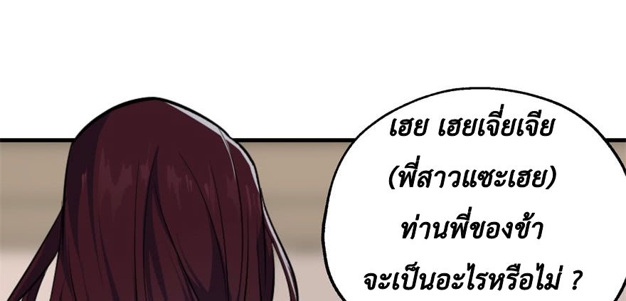 เธญเนเธฒเธ The Hunter