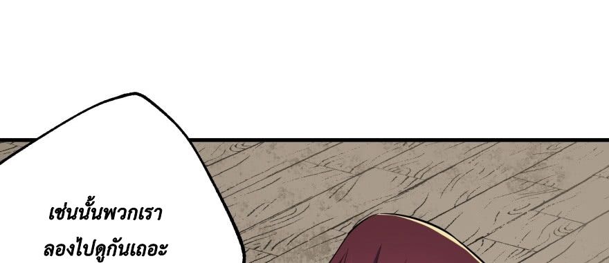 เธญเนเธฒเธ The Hunter