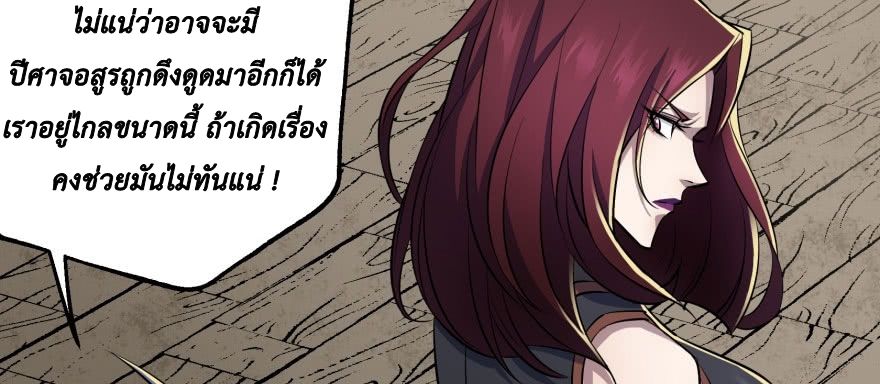 เธญเนเธฒเธ The Hunter