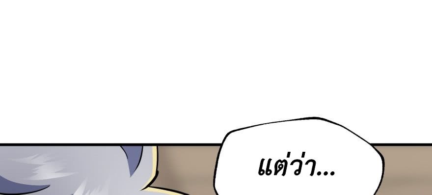 เธญเนเธฒเธ The Hunter