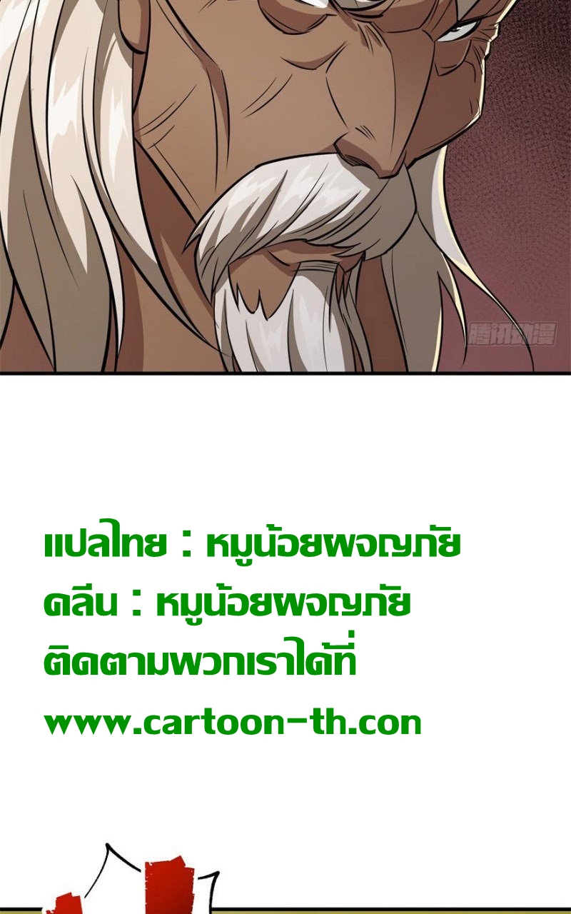 เธญเนเธฒเธ The Hunter