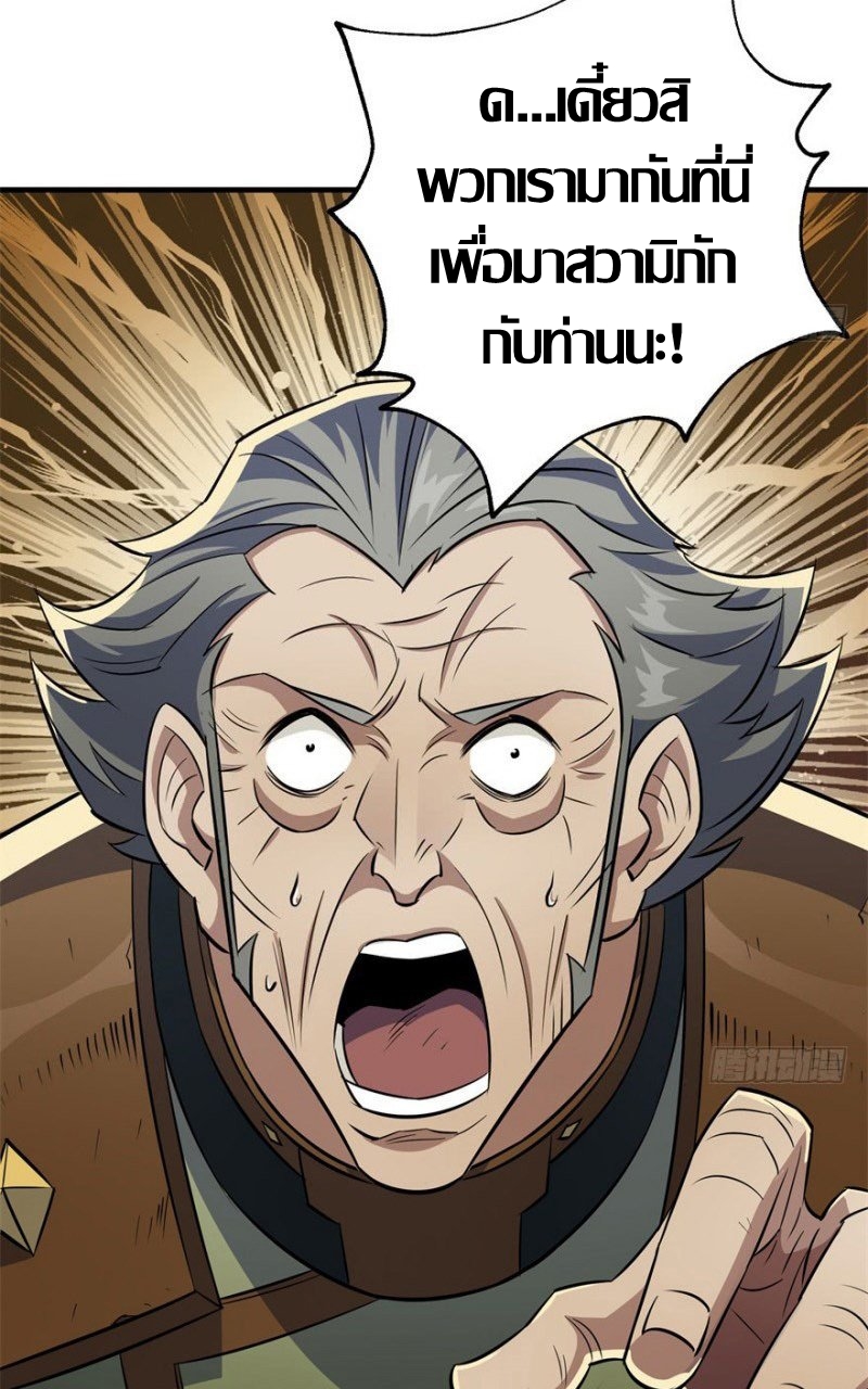 เธญเนเธฒเธ The Hunter