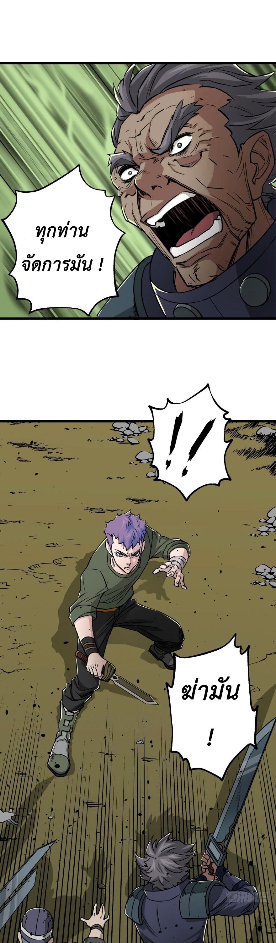 เธญเนเธฒเธ The Hunter