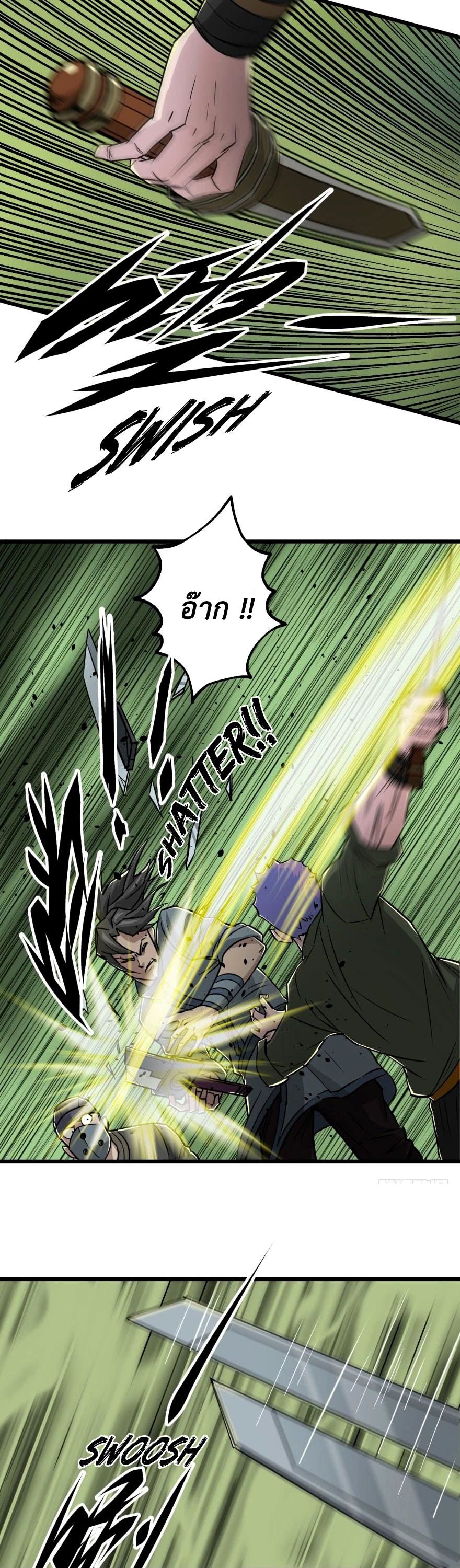 เธญเนเธฒเธ The Hunter