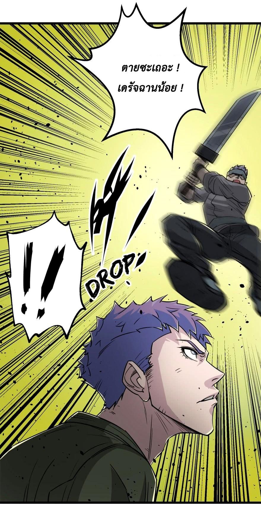 เธญเนเธฒเธ The Hunter