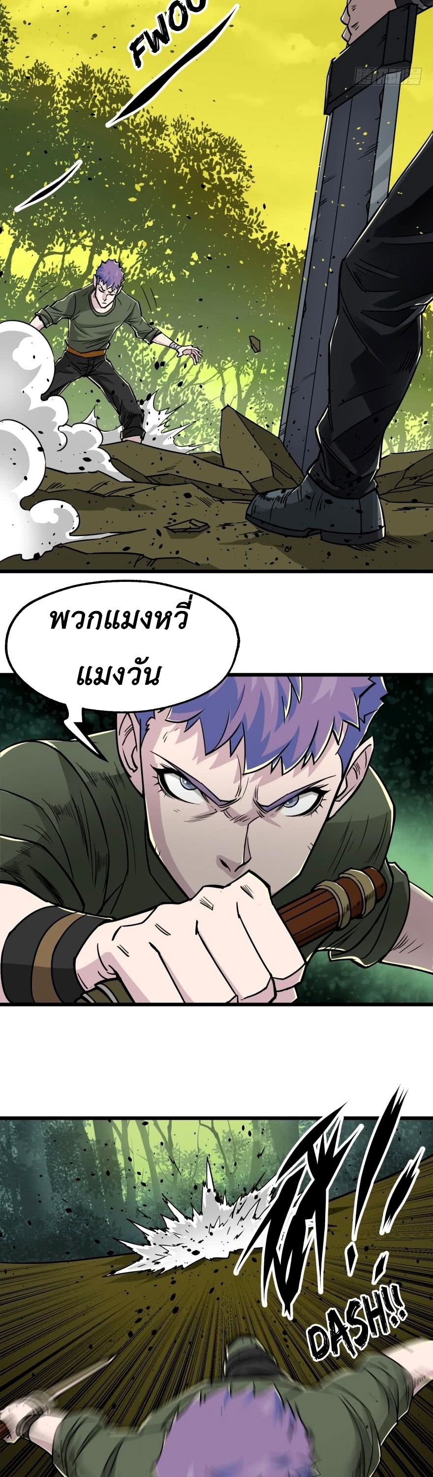 เธญเนเธฒเธ The Hunter