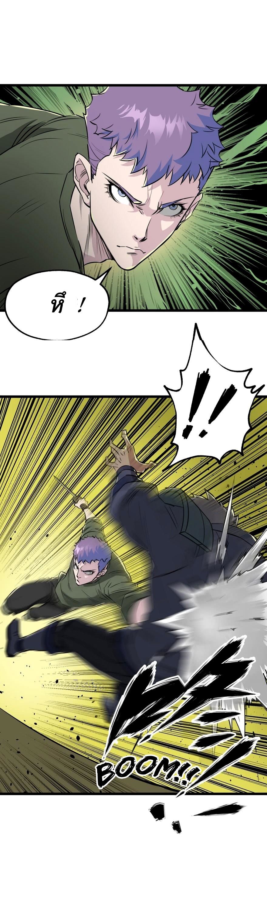 เธญเนเธฒเธ The Hunter