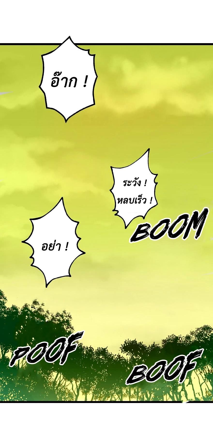 เธญเนเธฒเธ The Hunter