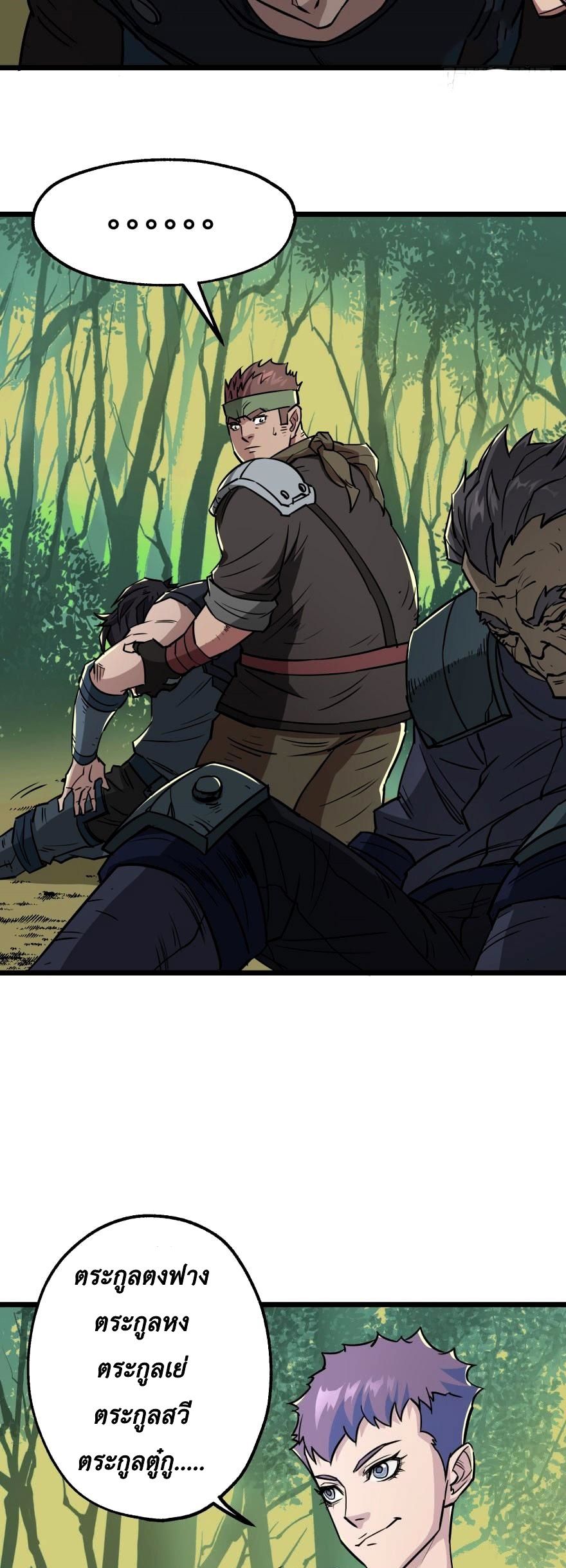 เธญเนเธฒเธ The Hunter